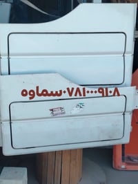 سماوه • إلكترونيات • أخرى