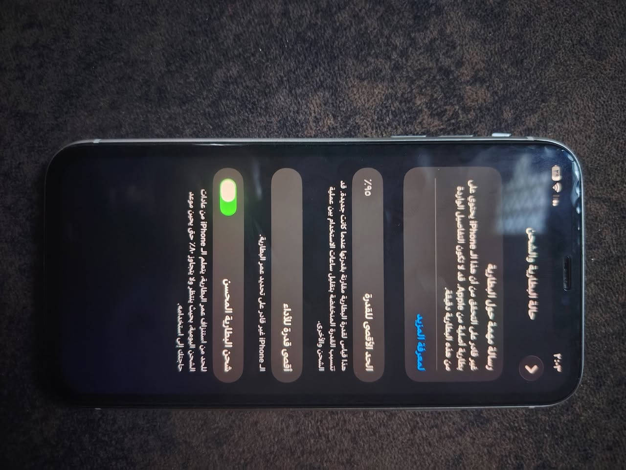 سلام عليكم إيفون, 11 ذاكرة 64 بطارية مبدلة بس ميصرف شحن 95 كلشي بي شغال نضيف فقط عواج قليل بشاصي مماثر على إيشي سعر 250 بس مجال قليل كلش /***********/ ***********
