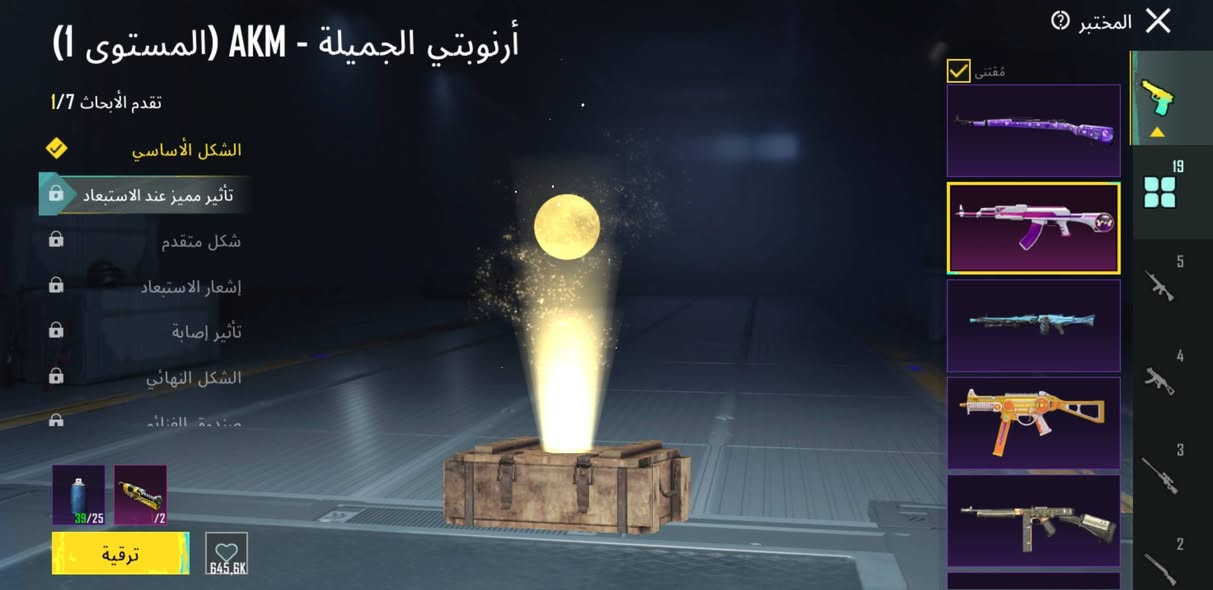 سلام عليكم حساب ببجي مرتب للبيع 💲
19 سلاح يطور نصهم دخان من ضمنهم 🏆
ام فور ثلجي كلمسج ✅
AKM اساسي
الحساب مشحون سيزن كامل وبي سيزنات مشحونه🔱
ربط نضيف كوكل فقط + متاح لوبي ⚜️

ولحساب بي 439 شده💵
السعر 40 قفل 🔒
وتحياتي للجميع 🌹


**إذا كنت صاحب هذا الإعلان وتريد حذفه لأي سبب، رجاءا أرسل رسالة إلى الدعم الفني**