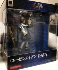 مجسم • سوسيكي • قطع نادرة