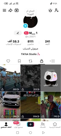 البيع 07859317705
