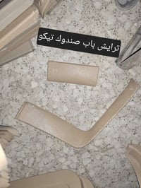 توفرت كفرات صندوك تيكو للحجز مراسله الواتس اب 07506975634