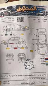 سيراتو • ٢٠١١ • بدون ضرر