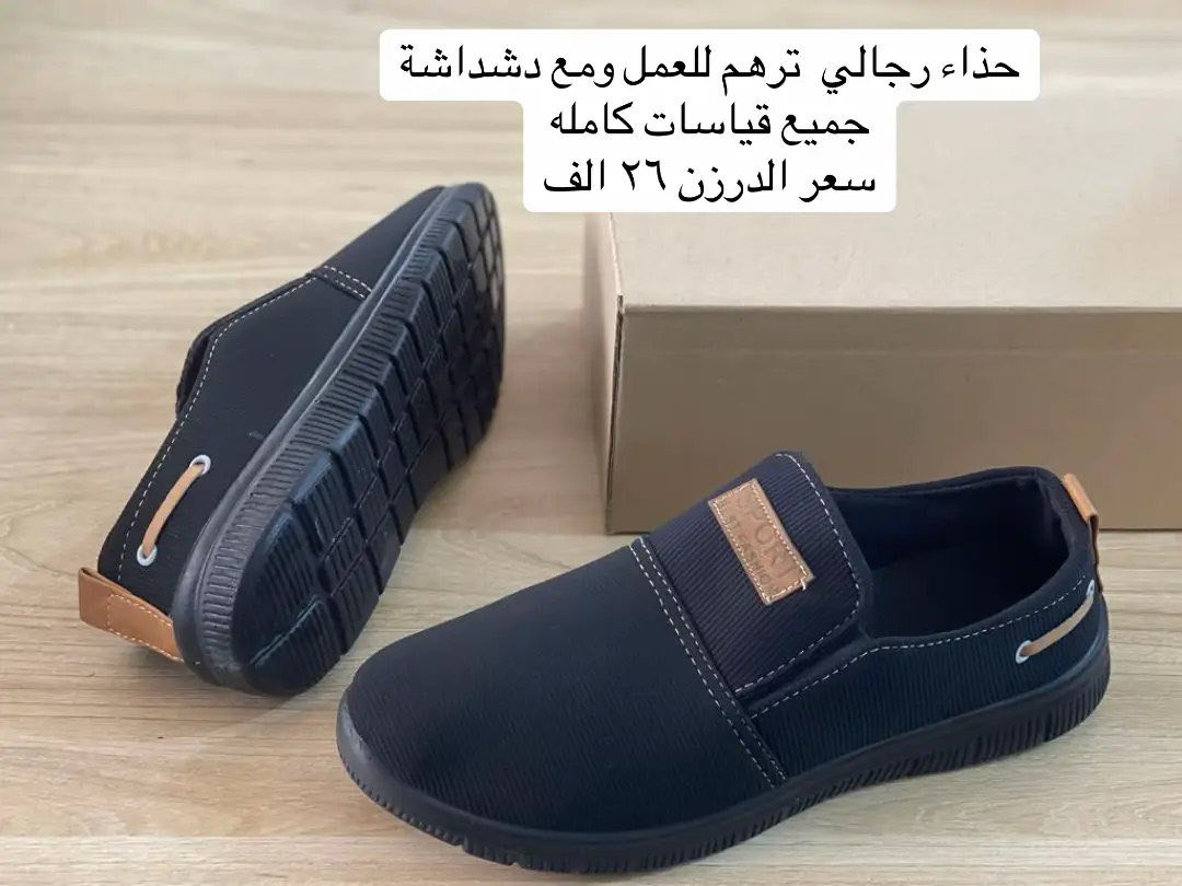 سلام عليكم
شحاطات رجالي ونسائي 
احذيه رجالي 
اسعار جمله
تواصل واتساب *********** متوفر توصيل
