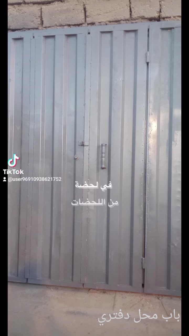 باب محل دفتري 2×2 العنوان كربلاء خلف مستشفى التركي ***********
