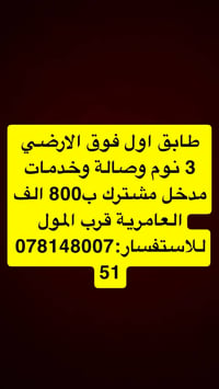 07814800751