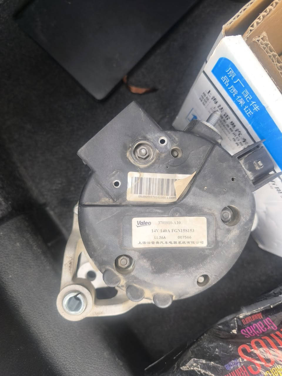 السلام عليكم
عندي داينمو مال شانجان يرهم على CS95  و CS85  وCS75  اصلي مال سيارة بدلتة وطلع صوج القايش 

قيم واخذ ب الي يرضي الله 

***********
وعندي توصيل الة الاي محافظة
