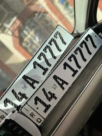 بصره • رقم مميز • تبادل/تسقيط