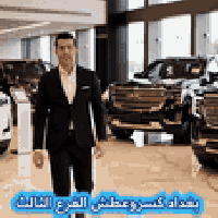 محلات احمد شناوة الدراجي لبيع الادوات الاحتياطية الأمريكية الحديثة جمس...