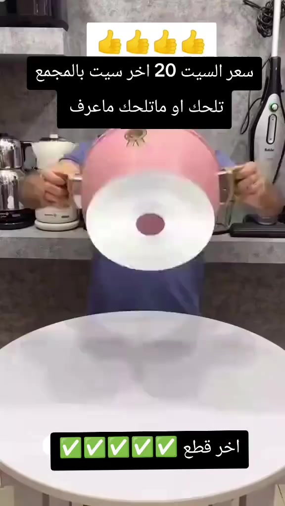 اخر سيت ب20 الف دينار 
#انسب_الاسعار 
للحجز مراسله الخاص ✅


**إذا كنت صاحب هذا الإعلان وتريد حذفه لأي سبب، رجاءا أرسل رسالة إلى الدعم الفني**