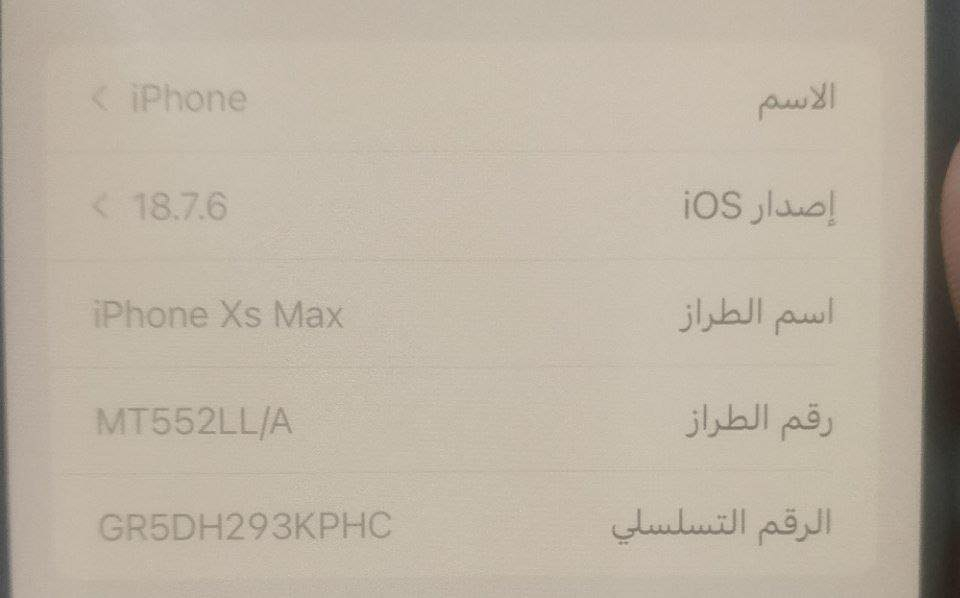 آيفون اكس ماكس إس ذاكره ٢٥٦ للبيع سعر ١٢٥


**إذا كنت صاحب هذا الإعلان وتريد حذفه لأي سبب، رجاءا أرسل رسالة إلى الدعم الفني**