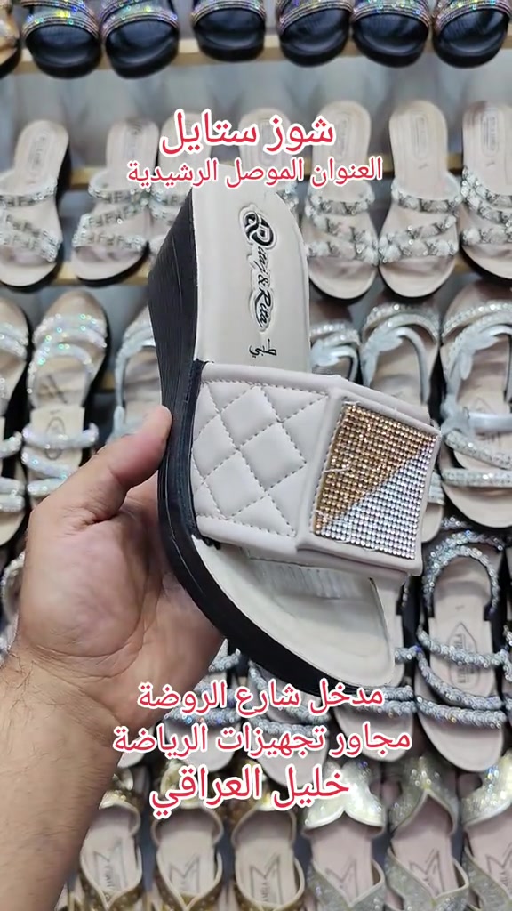شوز ستايل العنوان موصل الرشيدية مدخل شارع الروضة مجاور تجهيزات الرياضية خليل العراقي


**إذا كنت صاحب هذا الإعلان وتريد حذفه لأي سبب، رجاءا أرسل رسالة إلى الدعم الفني**