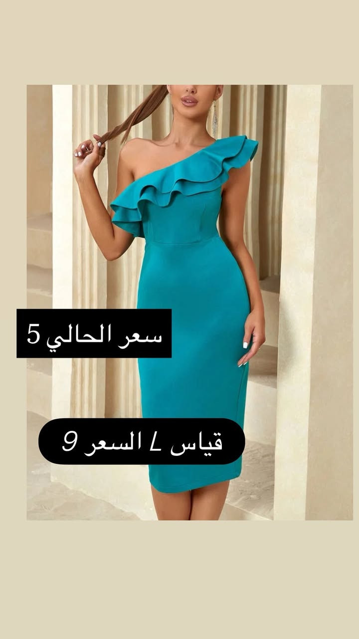 تخفيض نص السعر بنااات


**إذا كنت صاحب هذا الإعلان وتريد حذفه لأي سبب، رجاءا أرسل رسالة إلى الدعم الفني**