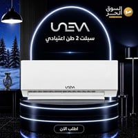 انواع سبالت • متوفر