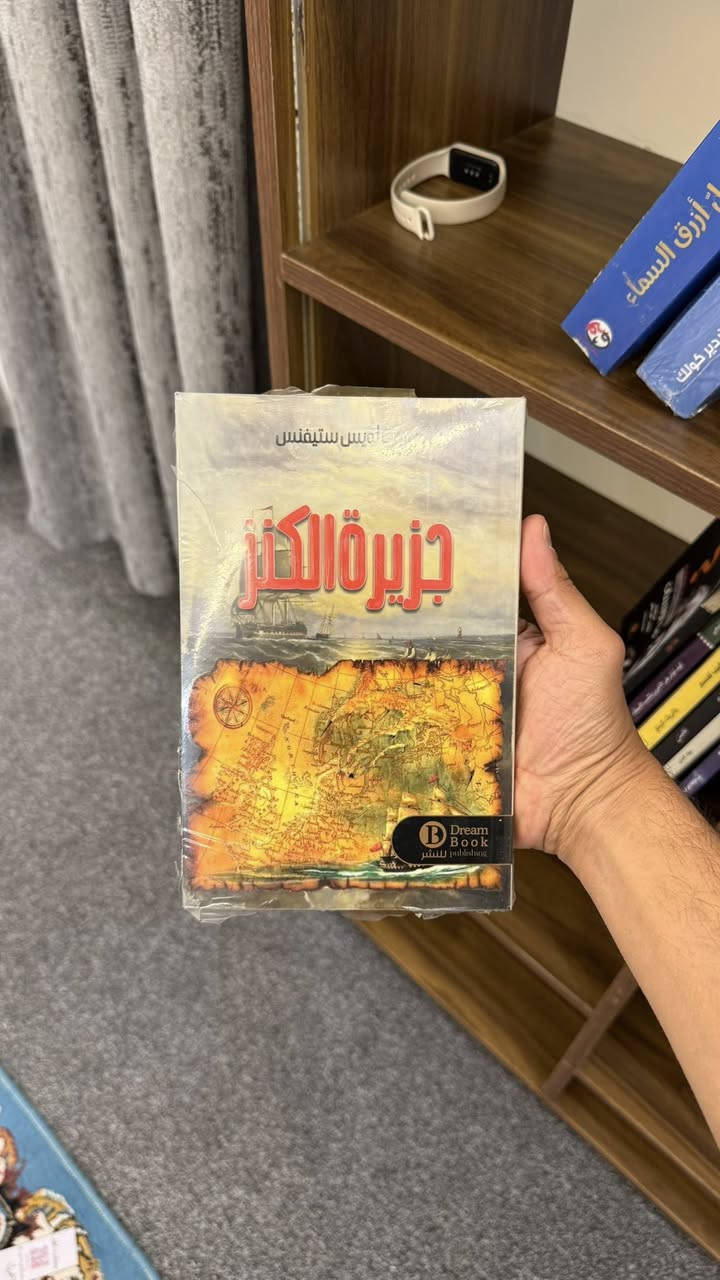 🎉 عروضات العيد 🎉
جميع الكتب والروايات بسعر
4.000 دينار فقط 📚✨

العرض متوفر فقط داخل ناحية الشورة 🤍

⚠️ ملاحظة:
التوصيل إلى المحافظات والمناطق المجاورة متوقف مؤقتاً بسبب عطلة العيد


**إذا كنت صاحب هذا الإعلان وتريد حذفه لأي سبب، رجاءا أرسل رسالة إلى الدعم الفني**