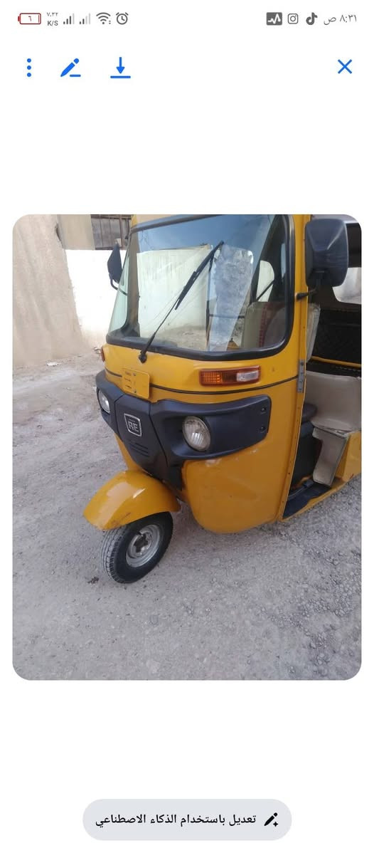 تكتك للبيع موديل ٢١ اوراق
.موديل ٢١ 
اوراق مو رقم بيها ضربه معمره تكتك خير من الله معروضه ب ٦ وبيها مجال تعجبك علق ودخلك خاص مكان بغداد الدوره ***********
