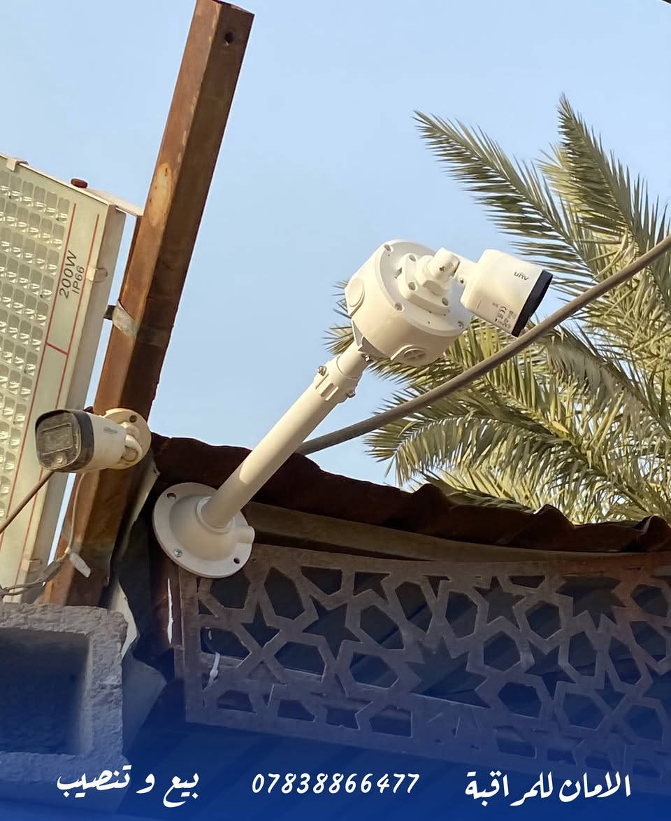 🔹 الأمان للمراقبة 🔹
نعلن عن توفر بيع ونصب كاميرات المراقبة باحترافية عالية وبأفضل الأسعار.

نوفّر:
📷 كاميرات مراقبة حديثة
🏠 حماية المنازل
🏬 مراقبة المحلات والشركات
📱 متابعة الكاميرات من الموبايل بأي وقت

📷 Hikvision
📷 Dahua
📷 Uniview (UNV)
📷 ASWAR

هدفنا نوفر لك الأمان والراحة بأفضل جودة.
واتساب ***********
