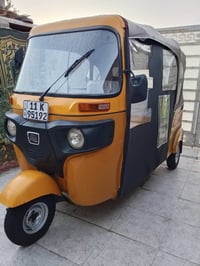 تكتك ٢١ • انكليزي • واسط الصويرة