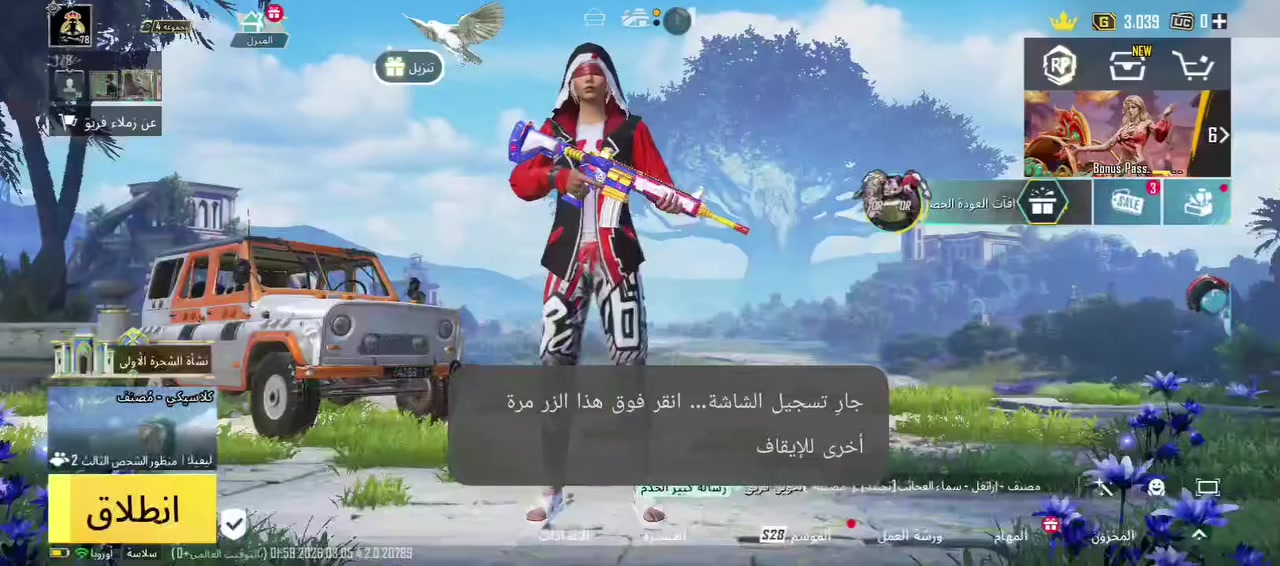 حساب ببجي للبيع فقط وجه لوجه تفاصيل اكثر خاص


**إذا كنت صاحب هذا الإعلان وتريد حذفه لأي سبب، رجاءا أرسل رسالة إلى الدعم الفني**