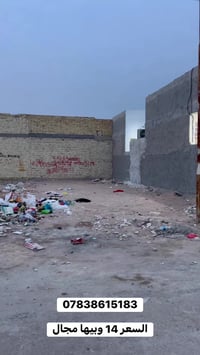 شارع الحولي المطار • طابو زراعي • ١٠٠م