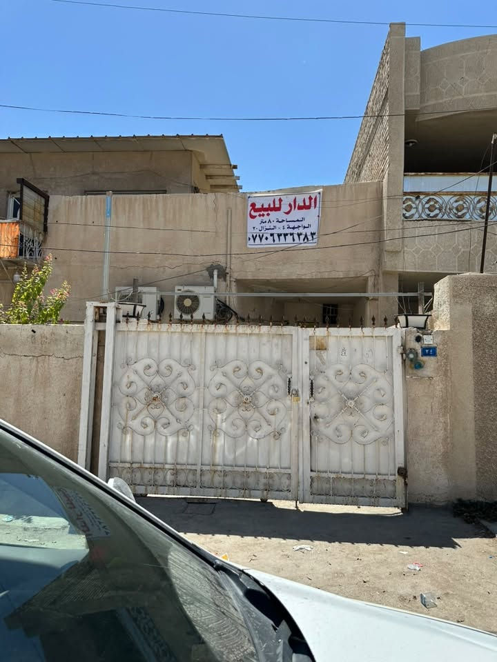 السلام عليكم
دار للبيع مساحة 80 متر 
الواجهة 4 متر /النزال 20 
الطابق الارضي يحتوي على كراج ومطبخ وهول 
+ غرفه نوم بالطابق العلوي 
في منطقه الشعب / الجمعيات / محله 357
قرب مدرسه القطيف الابتدائيه 
***********
