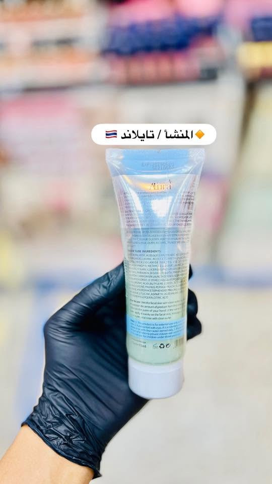 غسول وجه ألورا الطبي المنشأ تايلاند 🇹🇭
الحجم الصغير 🔴أصلي فقط 100٪؜🔴.                 💧 غسول الورا بالهايرونك تنظيف لطيف بدون جفاف ✨يرطّب البشرة، يخلّيها ناعمة ومرتّبة، ويعطي إحساس فريش من أول استخدام 🌿اختيار مثالي لروتين يومي يحافظ على ترطيب ونضارة بشرتك 💙 🍊 غسول الورا بفيتامين Cنظافة لطيفة ✨ وإشراقة تبين من أول استخدام 💧🌿🌿 غسول الورا بالنياسيناميدتنظيف لطيف يوازن الزيوت ويساعد على تقليل مظهر المسام ✨يترك البشرة صافية، ناعمة، ومرتّبة مع إحساس فريش من أول استخدام 💧مناسب للبشرة: المختلطة، المعرضة للحبوب، وحتى الحساسة 🌸كوزمتك ريتال الماركات العالمية والأصلية فقط ‏‎التميز عنوان المصداقية 🔥‏‎🔸 العنوان الديوانية حي الوحده الثانيه قرب جامع الامام الرضا ع‏‎🔸 يوجد توصيل داخل مركز الديوانية ولجميع محافظات العراق  ‏‎🔸 للحجز رقم الهاتف 📞 ***********‏‎🔸او مراسلتنا على البيج‏‎🔸#كوزمتك_ريتال‏‎🔸 تجهيز العرائس بأسعار مناسبة‏‎🔸 تجهيز صالونات التجميل
