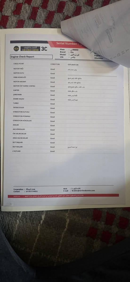 فورتي 2021
السلام عليك فورتي 2021 للبيع رقم بغداد باسمي تحويل ثاني يوم هزة جديدة بعدهي ما منتهية  السعر 144 وبيه مجال
المواصفات 
تحكم استيرن مثبت سرعة مانع انزلاق تحديد مسار 
تدفئة تبريد خير من الله تايرات جديدة صدر السيارة  نضيف 
مكينه مكفوله الكير مبدل AT المرغوب يعني مو CVT الكهربائيات كله شغاله السيارة كامله 
السيارة حادثة خلفي الايرباك سليم السونار وصورة الحادث مرفق 

العنوان :-بغداد /الرصافة/ منطقة حي البتول 
التواصل على ***********
***********
