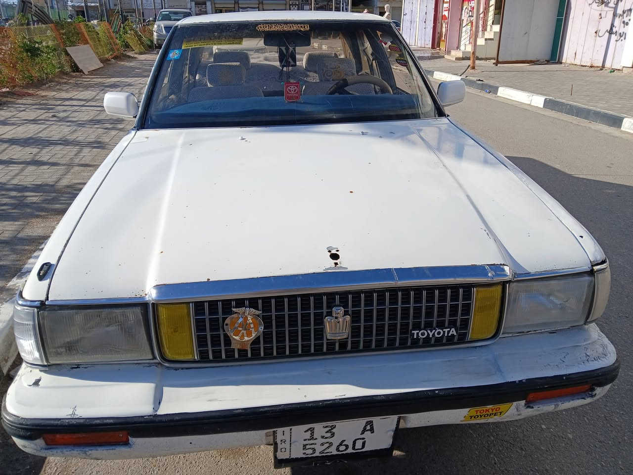 سيارة سوبر كراون مديل ١٩٨٨كفالة كفاله من كص نقل جثة بسمي. عنوان بصرة حدادة تخم تاير كير محرك..تلفون ***********بيةواتساب..٣٨ بية مجال قليل
