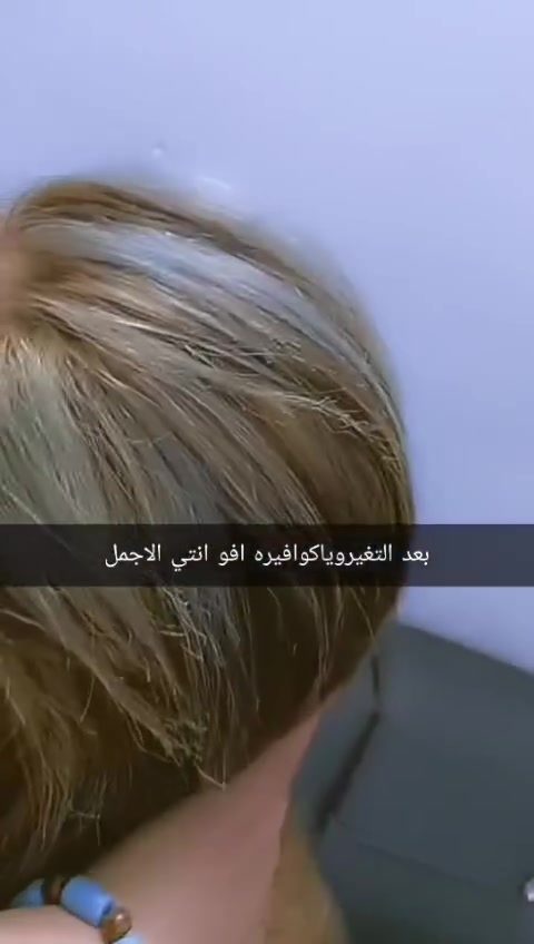 سنتر وصالون بسمايه في مجمع النخبة 
ب أداره كوافيره افو
عروض العيد😍❤
جميع الوان الشعر 25 وميش 25
حفافه شمع وخيط وتنضيف بشره 10
كرياتين من 50الف إلى 100 😍ضمان 100/100😍
قسم العريس حنه عرس بدلات 400😍
قسم الوشم جميع الانواع الوشمات 
متوفره بدكير ومنكير متوفر ب جميع الدزاينات

راح نكون متواجدين 12الى 10 لليلآ
للأستفسار ع الرقم 

***********
كوافيره افو
