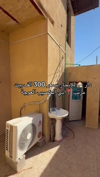 للإيجار • ابي الخصيب العوجة