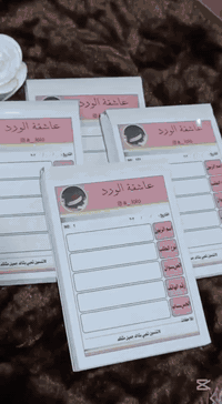 #مطبعة_الملكي #الاول_والافضل_دائماً_وابداً_في_كافة_خدمات_ومجالات_الطباعة_والتصميم
📌📍"لا تتردد اتصل بنا"📌📍
✅واحصل على التصميم مجانا
📲📞***********
 ⏪ كافة أنواع المطبوعات على أحدث الماكنات ⏭️ 
♻ - #ستيكرات_لاصقة - #كارتات - #دفاتر_وصولات - بطاقات_افراح - فليكسات- منيو - ميش - إعلانات بروشر ♻
🚩 اسعارنا مناسبة ومنافسة 🚩 
🔸جودة عاليه 🖥
🔸تصميم إحترافي👨‍💻
🔸دقة في المواعيد 🕧
🔸أفضل سعر ❇
ملاحظة يوجد_توصيل_لكافة_مناطق_العراق.
5 آلاف فقط ✈✈
