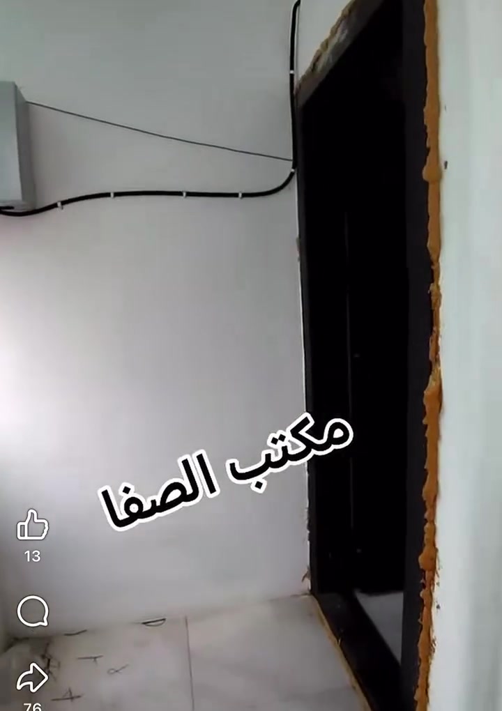 دار للايجار 
طابق ثاني 
مساحه 100م 
بناء حديث 
الايجار 200الف + اجور الماء +الكهرباء 
عنوان قادسيه ثانيه قرب مدرسه اجنادين 
للااتصال او واتساب ***********
