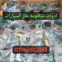 كردى / عربى  توفر كمية محدود من فلتر زافول الجديد   حجز واستفسار وتساب...