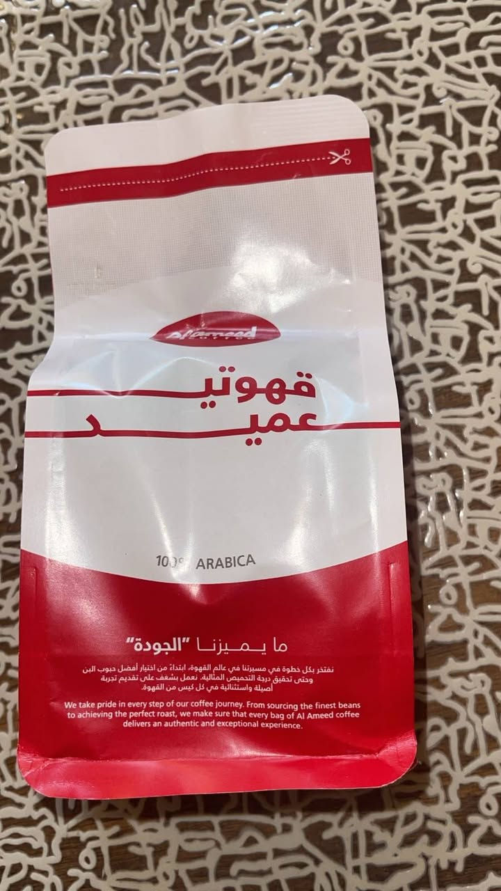 لعشّاق القهوة الأصيلة… وصلت قهوة العميد الأردنية الأصلية إلى بغداد! 🇯🇴

استمتعوا بمذاق القهوة الفاخر ورائحة الهيل الزكية التي تعشقها كل العائلة.

🌿 قهوة العميد – وسط بالهيل
📦 الوزن: 250 غرام (ربع كيلو)
💰 السعر: 12,000 دينار فقط

✨ أصلية 100%
✨ نكهة غنية وجودة مميزة
✨ مناسبة للضيافة والاستعمال اليومي

🚚 التوصيل متوفر داخل بغداد.

📩 للحجز والطلب راسلنا على الخاص، والكمية محدودة… احجز قبل نفادها.

قهوة العميد… فنجان يجمع الأصالة والمذاق الذي لا يُنسى. ☕❤


**إذا كنت صاحب هذا الإعلان وتريد حذفه لأي سبب، رجاءا أرسل رسالة إلى الدعم الفني**