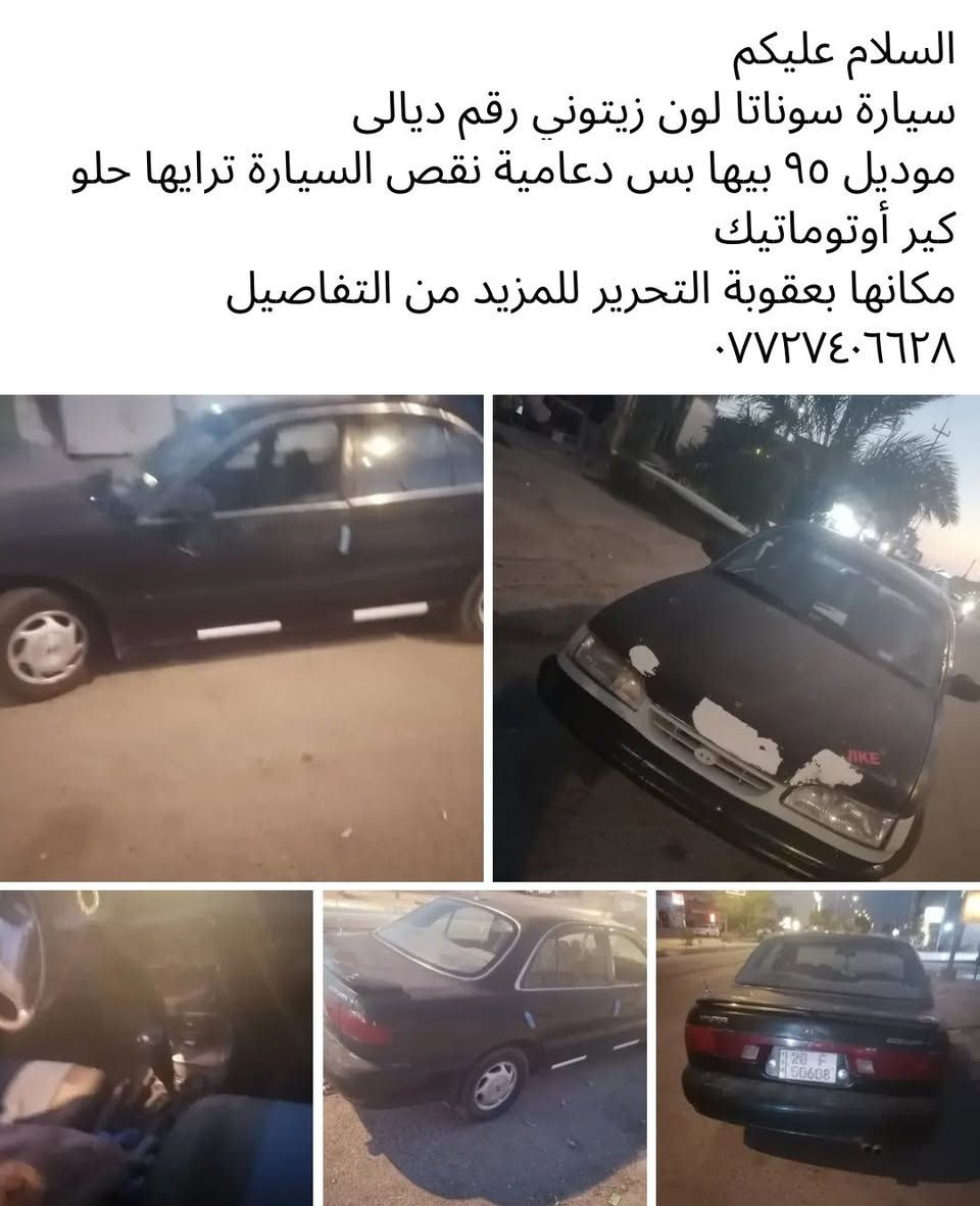 السلام عليكم
التفاصيل والسعر موجودة داخل الصور
للمزيد من التفاصيل
***********
العنوان بعقوبة التحرير
