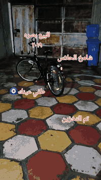 بصره زبير مديل ١٩ سعر٩٥ قفلل***********
