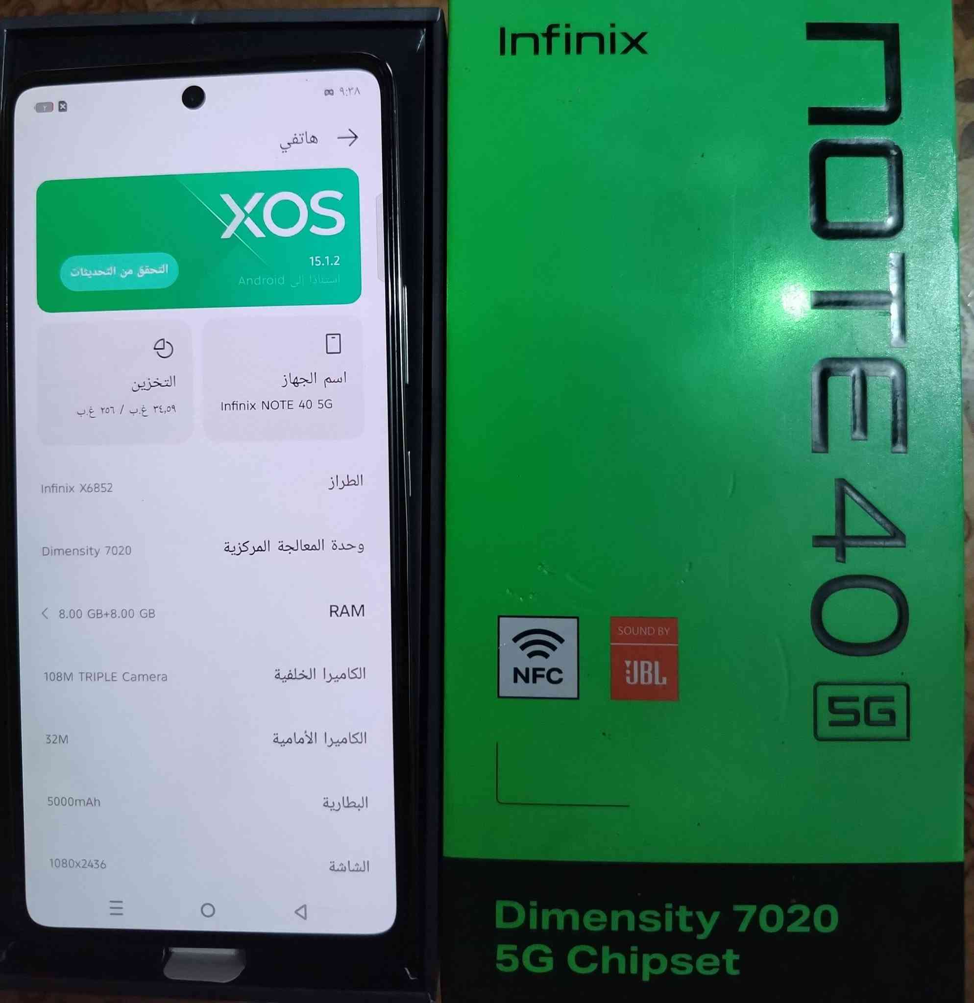 السلام عليكم عندي جهاز
للبيع انفنكس نوت 40 برو 5G
نضيف مكفول وشراء يراسلني خاص


**إذا كنت صاحب هذا الإعلان وتريد حذفه لأي سبب، رجاءا أرسل رسالة إلى الدعم الفني**