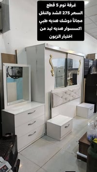 معرض اثاث • اثاث جديد • اربيل سايدين