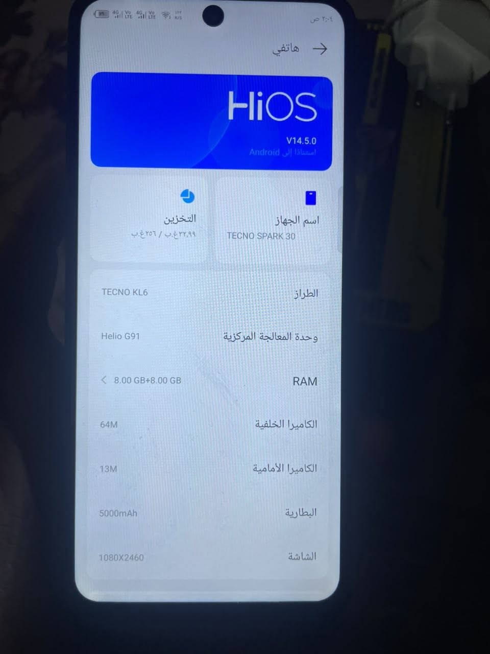 عليكم جهاز TECNO SPARK 30جهاز مستعمل شهر ذاكره 256عشوائيه 8+8يعني16عشوائيته يدعم90فريم حقيقي وجير سكوب جهاز فقط مبدل شاشه اصليه لا تعلك ولا اي شي جهاز نضيف وحلو مكاني ديالى بعقوبه كاطون الرازي الجهاز يرهم مراوس او بيع التواصل على رقم ***********
