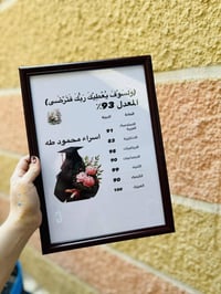 هدايا • للناجحين • مميزة