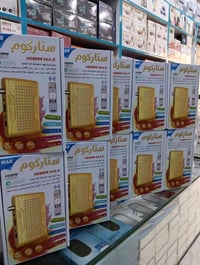 تحديث رقم 5 • ستاركوم ماكس • سيرفر ماكس ١٥شهر