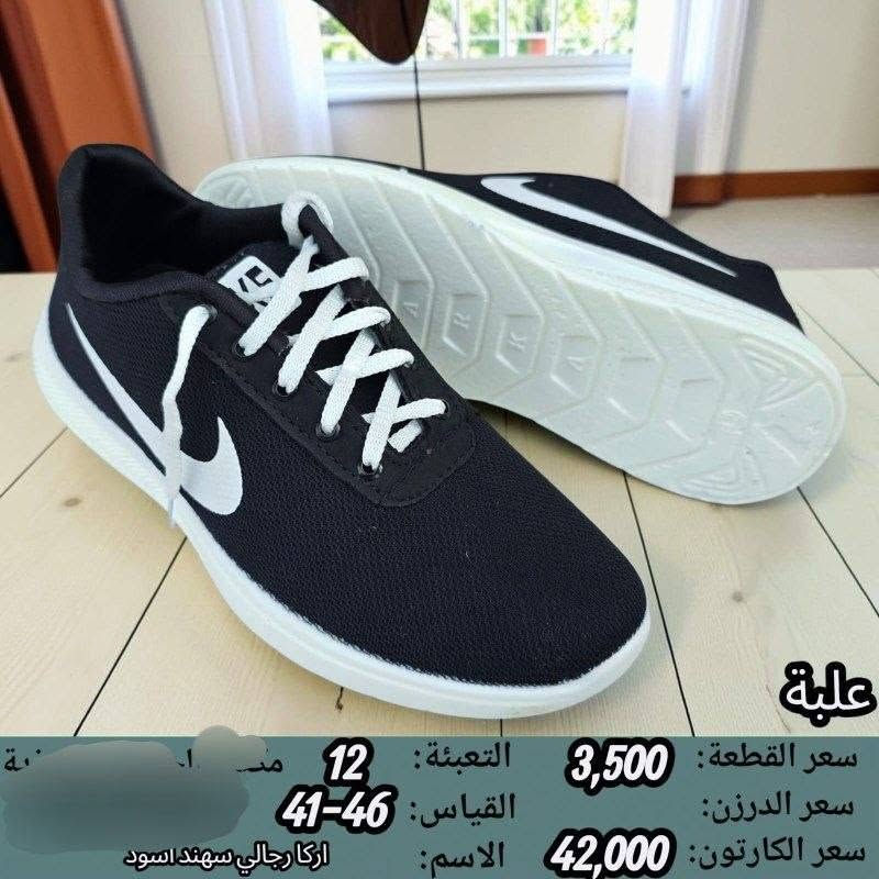 جمـــــــــــله فقط حذاء رجالي 
سعر الكارتون بــــــ 42الف
https://wa.me/message/V3HF2HAANHIXF1


**إذا كنت صاحب هذا الإعلان وتريد حذفه لأي سبب، رجاءا أرسل رسالة إلى الدعم الفني**