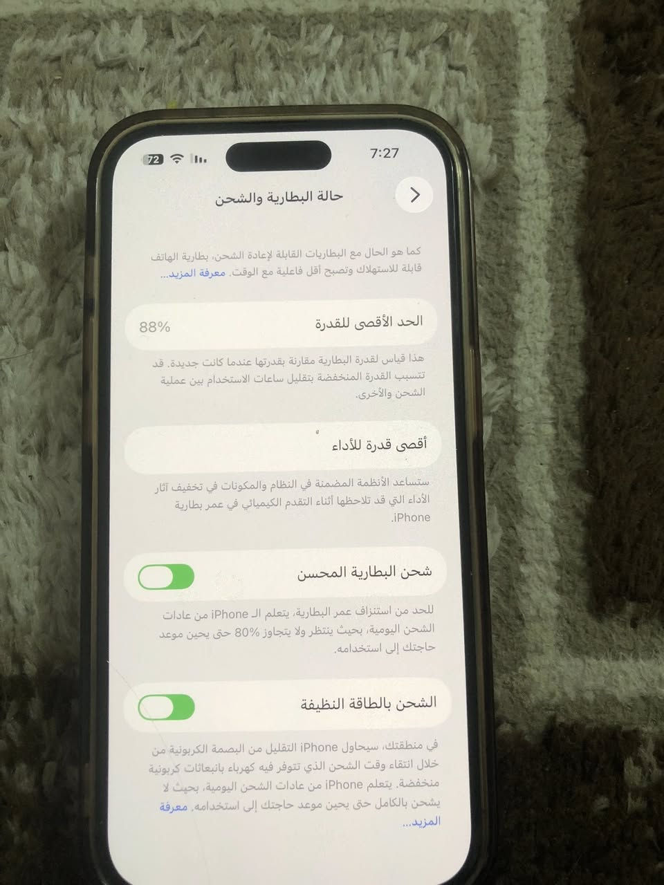ايفون ١٤ برو للبيع سعره ٧٠٠


**إذا كنت صاحب هذا الإعلان وتريد حذفه لأي سبب، رجاءا أرسل رسالة إلى الدعم الفني**