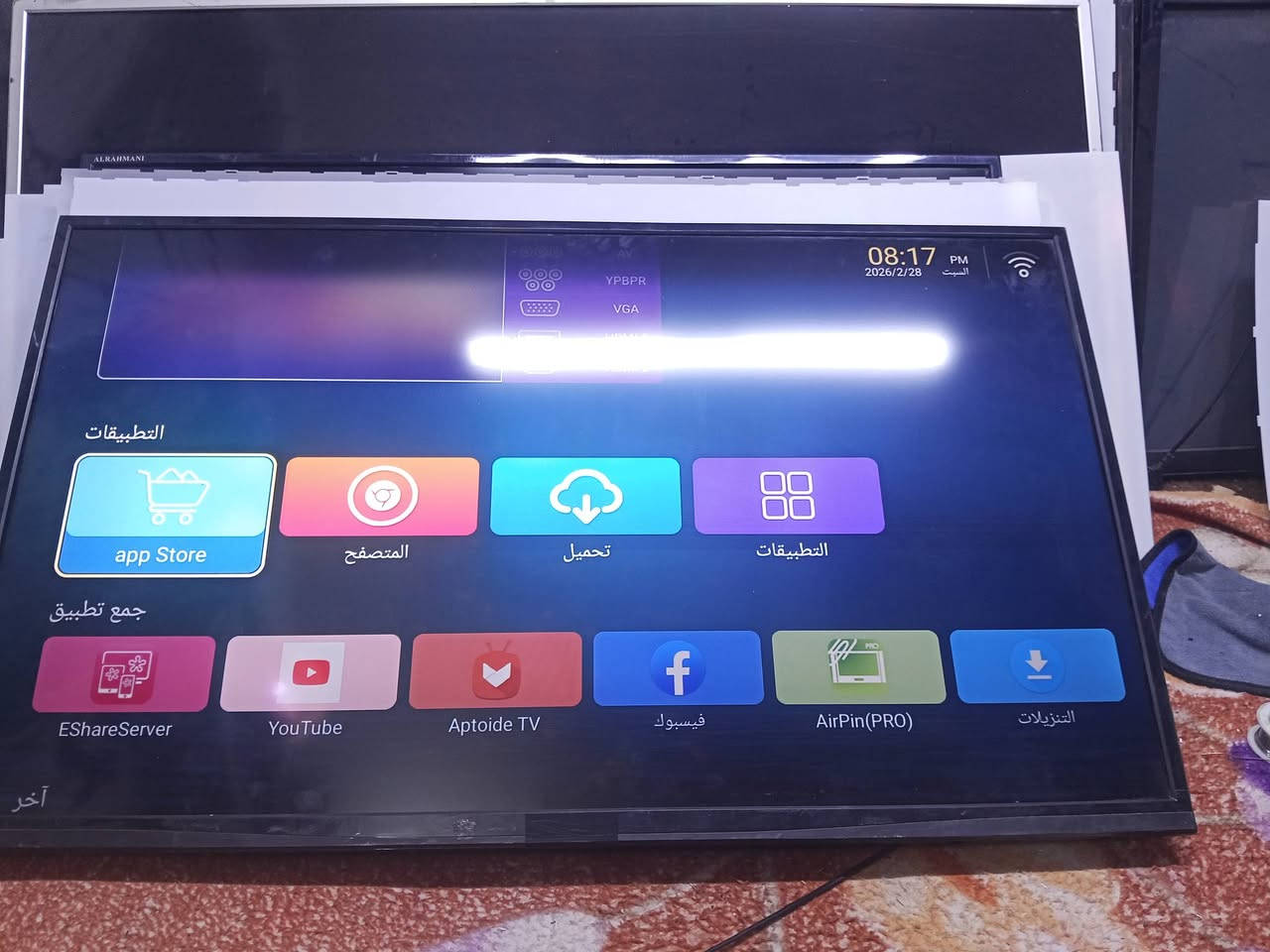 بلازما حجم 42فول انترنت 165الف


**إذا كنت صاحب هذا الإعلان وتريد حذفه لأي سبب، رجاءا أرسل رسالة إلى الدعم الفني**