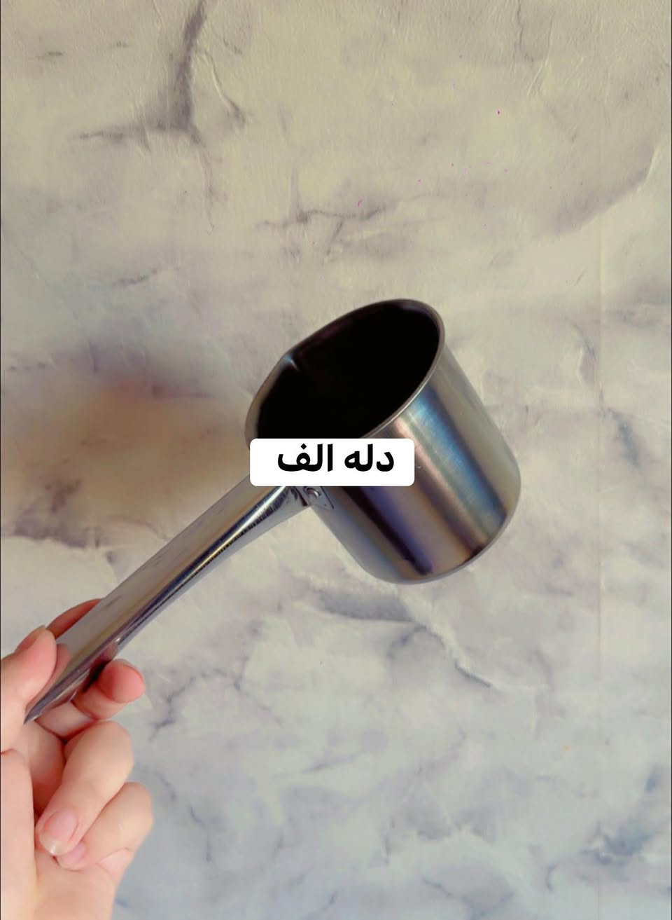 غلاف اوتي. لحمايه الملابس. القطعه الفين. 

جدر بايركس  عرض ب٣ 

تراكات العيد خامه والوان وقياسات تجنن واسعار احلى 

اسماك زينه فايتر الوان جميله. 

كوزمتك. + ملابس. داخليه نسائي + اطفال 

كولشي متوفر الفحص بوجود المندوب فقط قبل دفع الحساب. 
الطلب من ٥ الف وفوك مجاني 
من ٤ الف وجوه توصيل الف.


**إذا كنت صاحب هذا الإعلان وتريد حذفه لأي سبب، رجاءا أرسل رسالة إلى الدعم الفني**