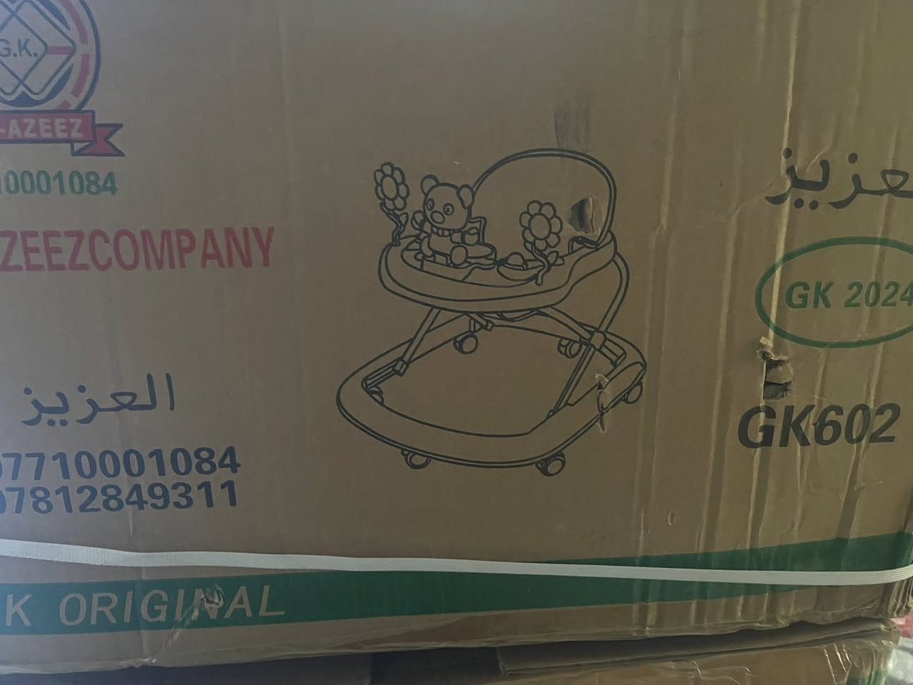 حجلات وبايسكلات جديدات للبيع العنوان بغداد


**إذا كنت صاحب هذا الإعلان وتريد حذفه لأي سبب، رجاءا أرسل رسالة إلى الدعم الفني**