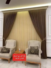 🛑  ( ٧٥).  .ألف فقط   كل اللي بالصورة ب {{ ٧٥}} الف دينار  #فقط ✋ ❤🧡💛💚...