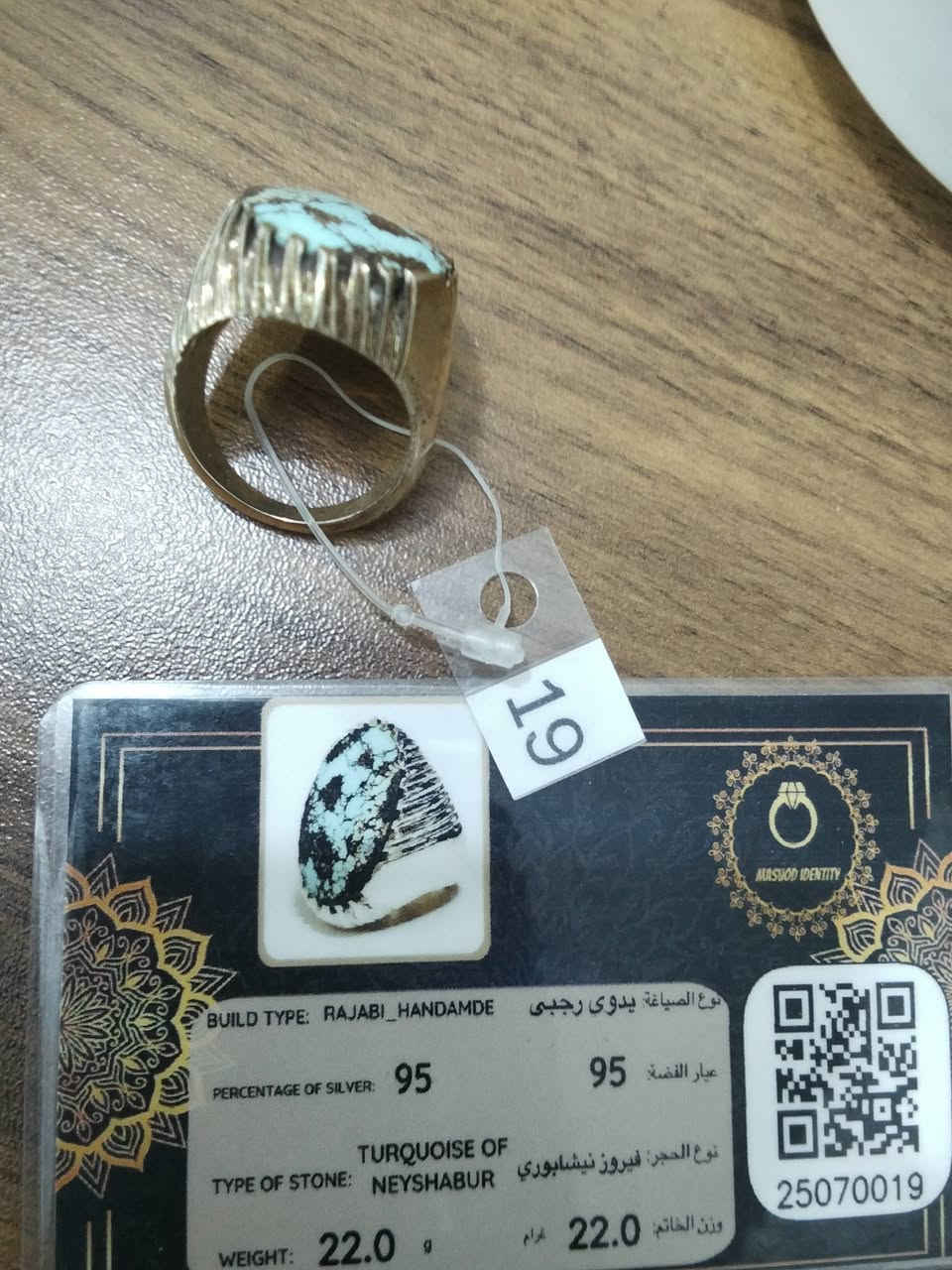 نيشابوري مع شهادة منشأ


**إذا كنت صاحب هذا الإعلان وتريد حذفه لأي سبب، رجاءا أرسل رسالة إلى الدعم الفني**