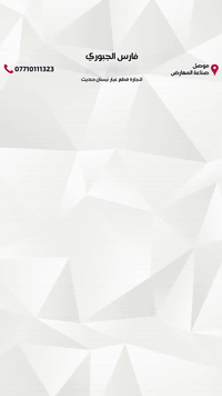 بوابة هواء + ماطور بوابة نيسان سنترا 2020-2025

للتواصل والإستفسار/ واتساب: ***********
موصل/ صناعة المعارض - الشارع الوسطي 

متوفر توصيل لكافة محافظات العراق 

 #نيسان #سنترا
