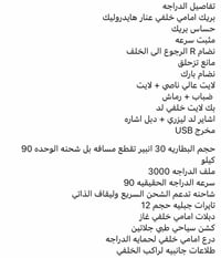 موتور • زيرو • ماشي ٩٠٠